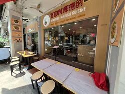 Liang Seah Court (D7), Retail #581145701